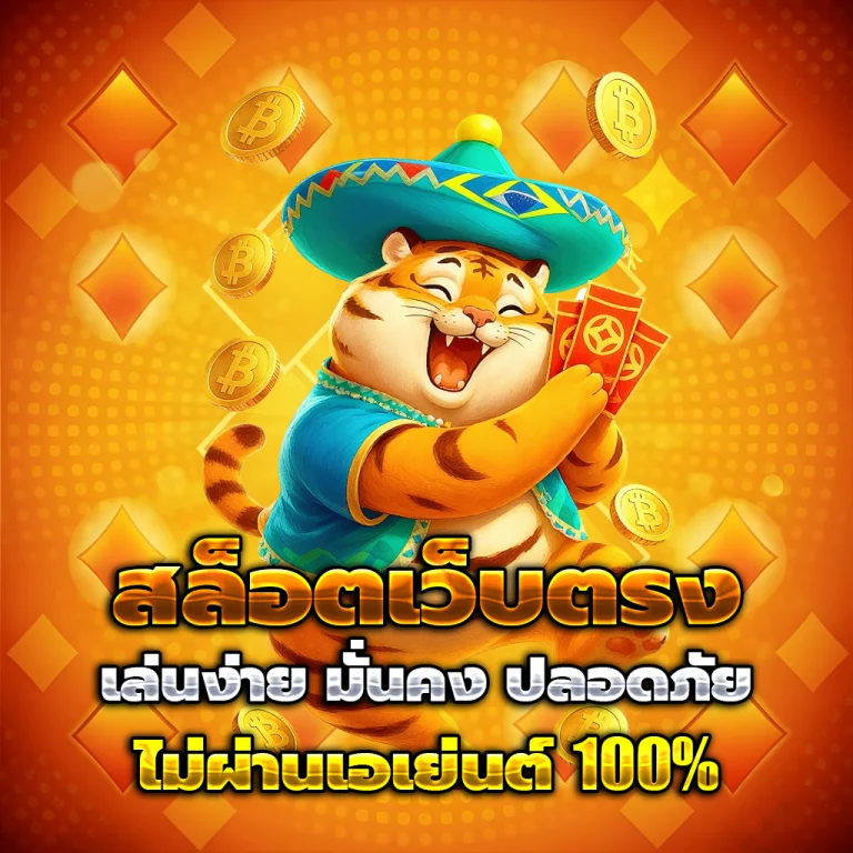 nemoslot เว็บตรง