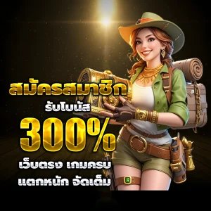 nemoslot ทางเข้า