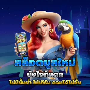 นีโม่ สล็อต xo