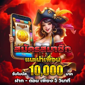 นีโม่สล็อต pg