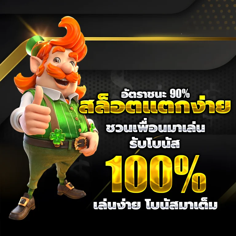 โดนไร้ความรัก